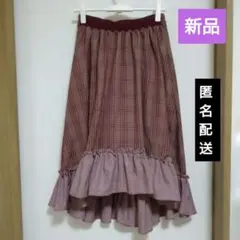 新品 アクシーズファム 裾切替えイレヘムスカート ワインレッド チェック レース