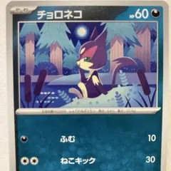 Item thumbnail for item ec7cbc94-0d2a-480c-bb52-780681b20d27