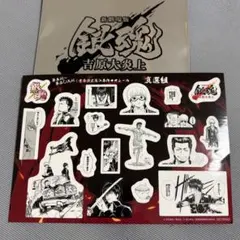 映画 新劇場版 銀魂 吉原大炎上 入場者 特典 3週目 原作コマシール 真選組