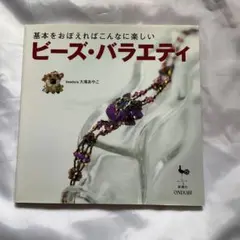 Item thumbnail for item 9c916207-d99d-4466-826c-024d5cf8137c