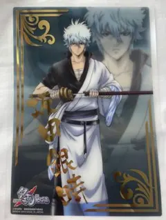 銀魂 ジャンボ カードダス 坂田銀時 箔押し 紅桜篇