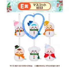 エニマイくじちいかわ　E賞　マスコット【ハチワレ】