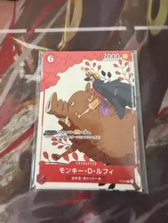 未開封】ワンピース カードゲーム マッチングバトル 花札プロモ ルフィ