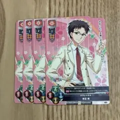 Lycee Overture トレーディングカード 4枚セット