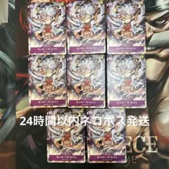 ワンピース モンキー・D・ルフィ P-041 ８枚まとめ