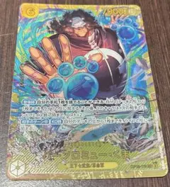 バーソロミュー・くま SEC