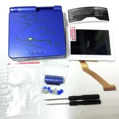 GBA SP ゲームボーイアドバンスSP IPS 液晶 セット