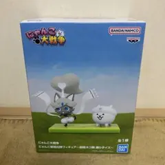 にゃんこ大戦争 にゃんこ軍団出陣フィギュア～超極ネコ祭 踊り子イズ～