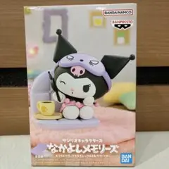クロミ 一番くじ 2022 - メルカリ