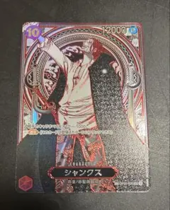 ワンピースカード 受け継がれる意志 シャンクス 銀 SP 3周年