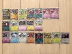 ポケモンカード AR RR ミラー まとめ売り MEGAドリームex