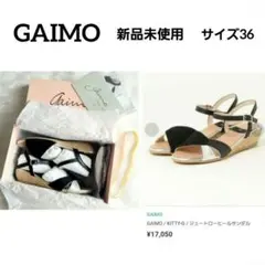 新品未使用　GAIMO　ガイモ　ジュートローヒールサンダル　ブラック×シルバーのサムネイル