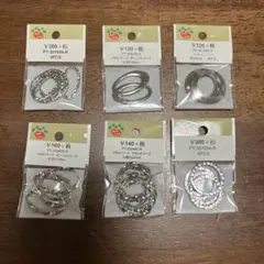 ①Parts Club メタルパーツ まとめ売り