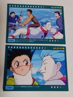 HUNTER×HUNTER カードダスマスターズ ヒソカ 2枚セット HUNTER×HUNTER ヒソカ カードダスマスターズ 2枚セット - メルカリ