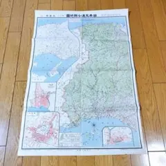 【戦前地図4枚セット】昭和10〜16年 北支事変明細図解 エチオピア 支那極東他 戦前地図4枚セット】昭和10〜16年 北支事変明細図解 エチオピア 支那