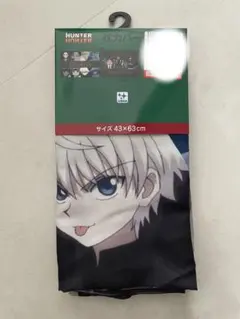 ハンターハンター 枕カバー しまむら