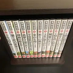 京都遺産DVD全12巻 京都遺産】新品 未開封品 DVD 全12巻 特製木箱付き