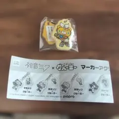 初音ミク グルーミー　マーカーアクリルチャーム　鏡音リン