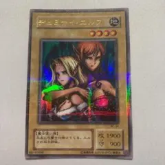 KAZUMAX様 リクエスト 2点 まとめ商品