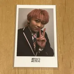 Yes! 東京 チェキ風ソロカード リリイベ特典 トレカ シューヤ 超特急