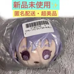 【新品未使用】 バンドリ プライズ ぴんぐるみ アモーリス