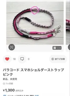 イメージ画像です