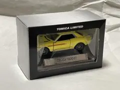 トミカリミテッド セリカ 1600GTのサムネイル