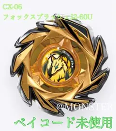 ゆうた様 リクエスト 2点 まとめ商品