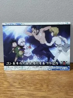 ハンターハンターHUNTER × HUNTER キルア・ゴン・クラピカ・レオリオ