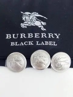 バーバリー　ブラックレーベル　1.5cm銀ボタン　３個
