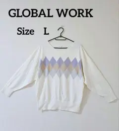 【GLOBAL WORK 】ダイヤモンドパターン セーター L