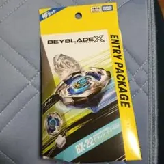ドランソード3-60F エントリーパッケージ ベイブレードX