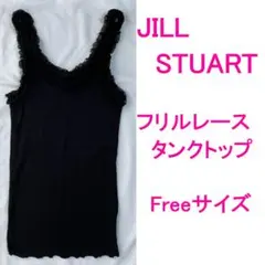 JILL STUART ジルスチュアート レースリブ タンクトップ Freeのサムネイル