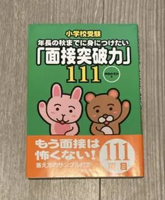 2026年最新】神田のぞみの人気アイテム - メルカリ