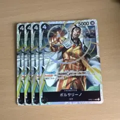 ワンピースカードゲーム ボルサリーノ 3枚セット - メルカリ