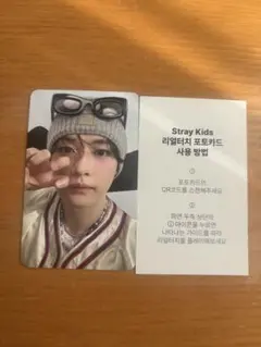 StrayKids スキズ　リノ　特典 FANS リアルタッチフォトカード