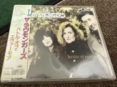 ザ・ラヴモンガーズ　バトル・オブ・エヴァーモア