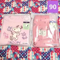 GU SNOOPY　スヌーピー　上下セット　新品　未開封　長袖　長ズボン　90