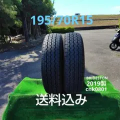 175/75R15 ダイナ トヨエース 送料込み ブリヂストン - メルカリ