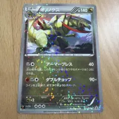 MASA様 リクエスト 3点 まとめ商品