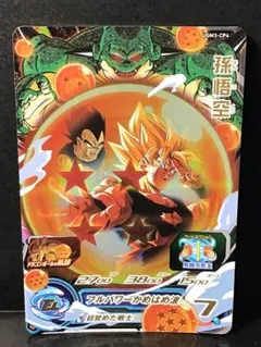 【PSA10】UGM3-CP4 孫悟空 ドラゴンボールヒーローズ スーパードラゴンボールヒーローズ 孫悟空 UGM3-CP4 - メルカリ