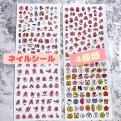 ☆匿名配送☆4枚セット！おぱんちゅうさぎ*3枚、んぽちゃむ*1枚