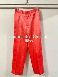超希少 90s コムデギャルソン レッド チュール パンツ ロング丈 メイン 