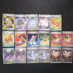ポケモンカード　SR　まとめ売り