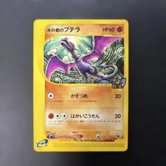 水の都のカブトプス 水の都のプテラ 劇場限定VSパック 水の都のカブトプス 水の都のプテラ 劇場限定VSパック - メルカリ