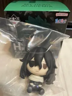 一番くじ ヒロアカ　 H賞 ちょこのっこフィギュア 相澤消太