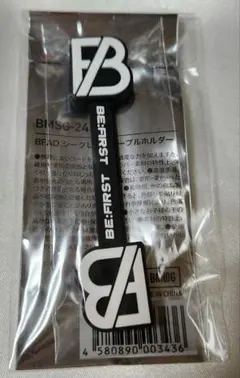 BE:FIRST ブラック 黒 ケーブルホルダー BFAD