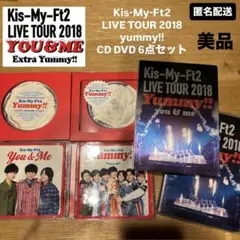 Kis-My-Ft2 LIVE TOUR 2018 CD DVD 6点セット