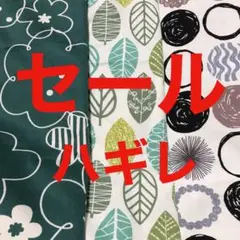 オックス生地＆ツイル生地