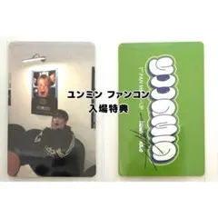 ボイプラ2 タレントカード